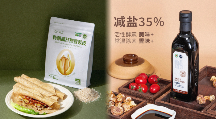 爱伽营养产品 (1).jpg