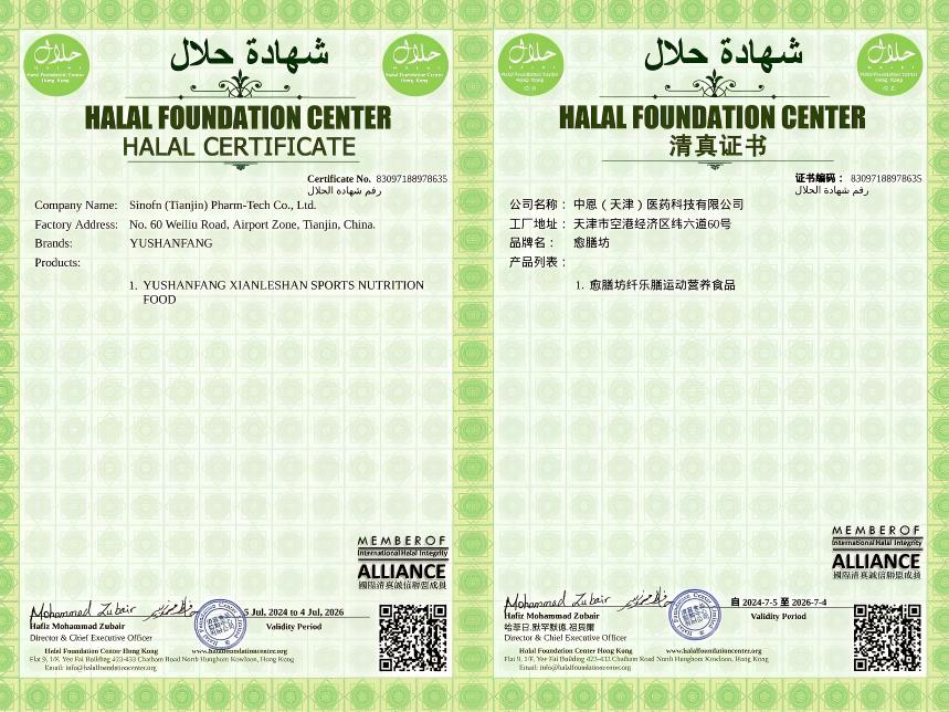 1737100133131264.jpg WPS图片(2.jpg